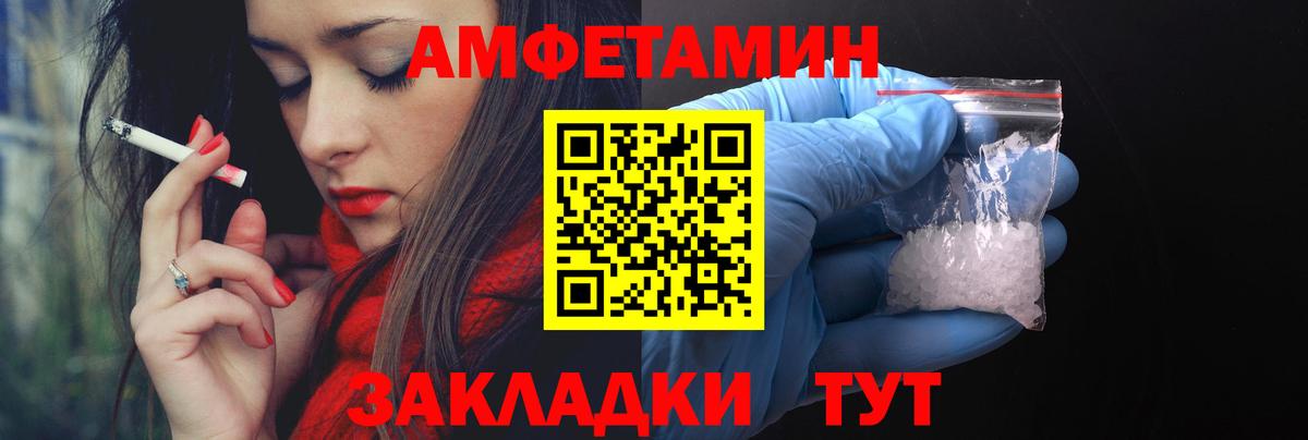 Amphetamine 98%  Amphetamine  Ивантеевка  Вход с VPN 