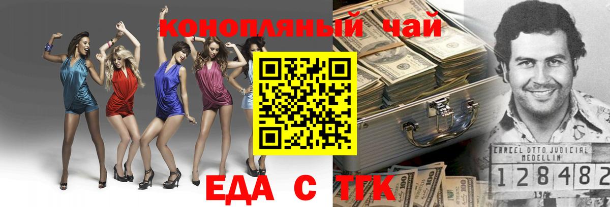 Canna-Cookies марихуана Ивантеевка