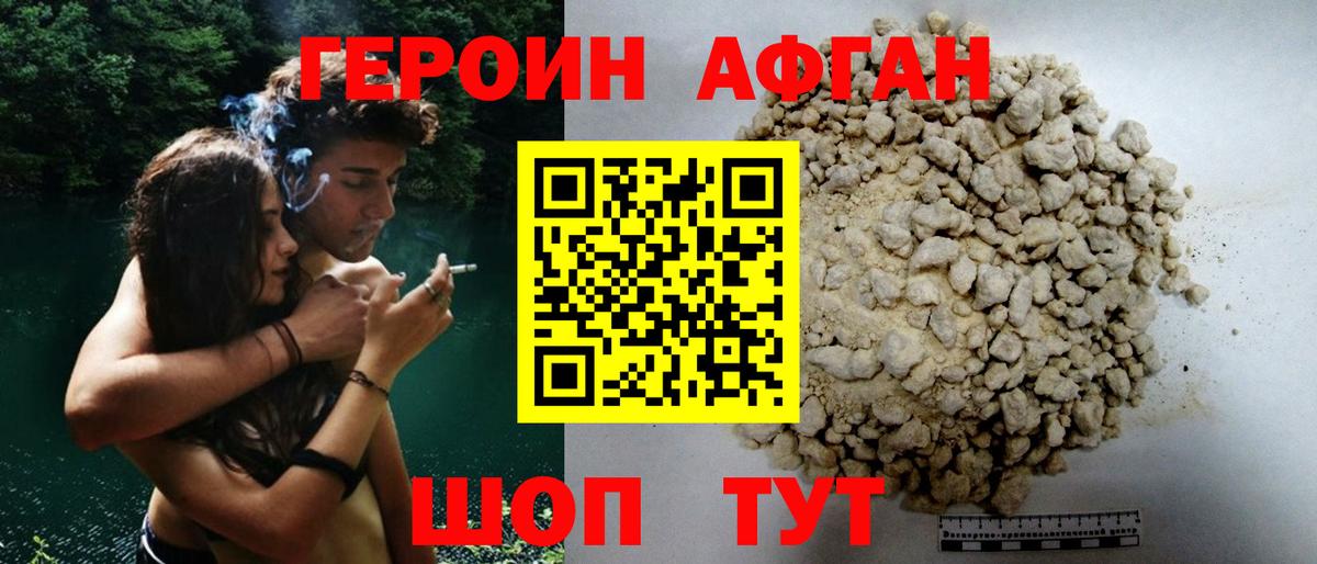 Канабис  Ивантеевка  Cocaine  Вход с VPN  НБОМе  МЕФ кристаллы  ГАШИШ  Кокаин  Гашиш 