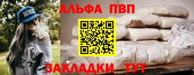 гашишное масло Ликино-Дулёво