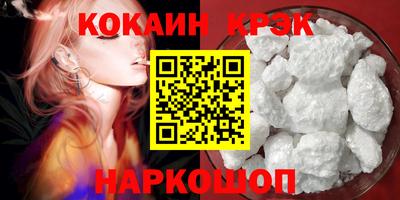соль ск Ливны