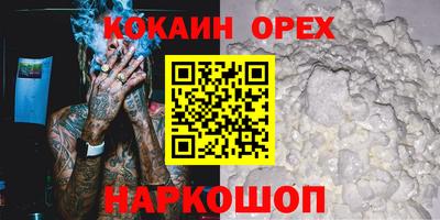 соль ск Ливны