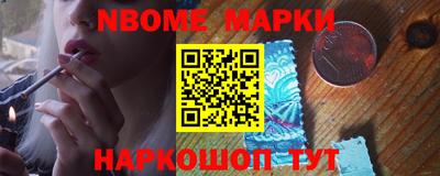 соль ск Ливны