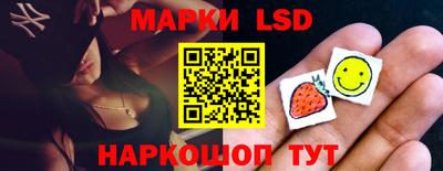соль ск Ливны