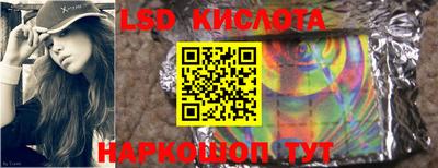 гашишное масло Ликино-Дулёво
