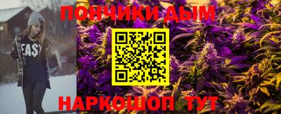 гашишное масло Ликино-Дулёво
