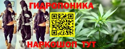 гашишное масло Ликино-Дулёво