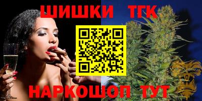 гашишное масло Ликино-Дулёво