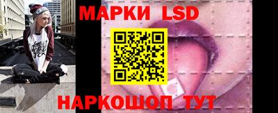 гашишное масло Ликино-Дулёво