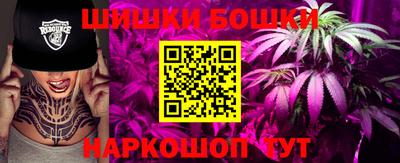 каннабис Кулебаки