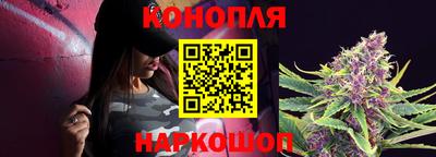 каннабис Кулебаки