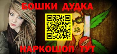 гашишное масло Ликино-Дулёво