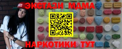 соль курить ск Кумертау