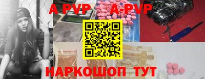 соль ск Ливны