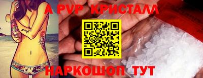 мдпв Лесосибирск