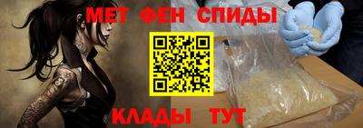 соль ск Ливны