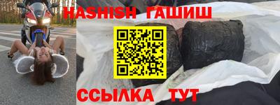 гашишное масло Ликино-Дулёво