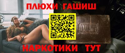 соль ск Ливны