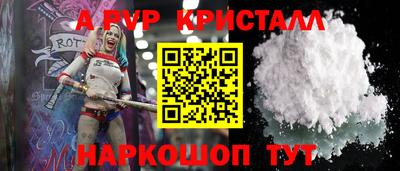 мдпв Лесосибирск