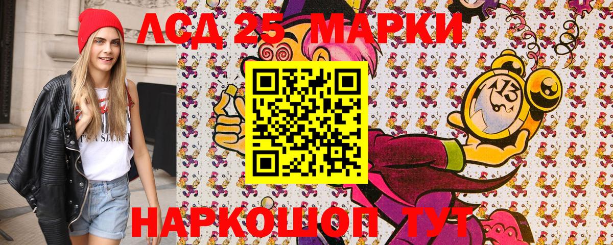 Марки NBOMe 1,5мг  Марки NBOMe 1,5мг  купить наркотики цена  Ивантеевка  Вход с VPN  Марки 25I-NBOMe 