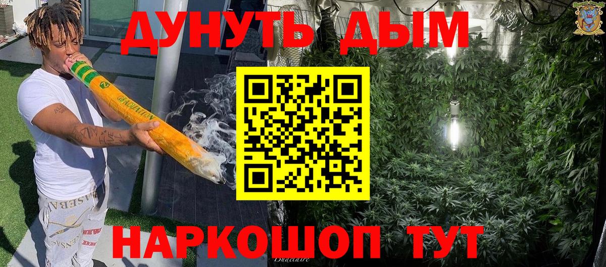 Бошки марихуана Ganja Ивантеевка