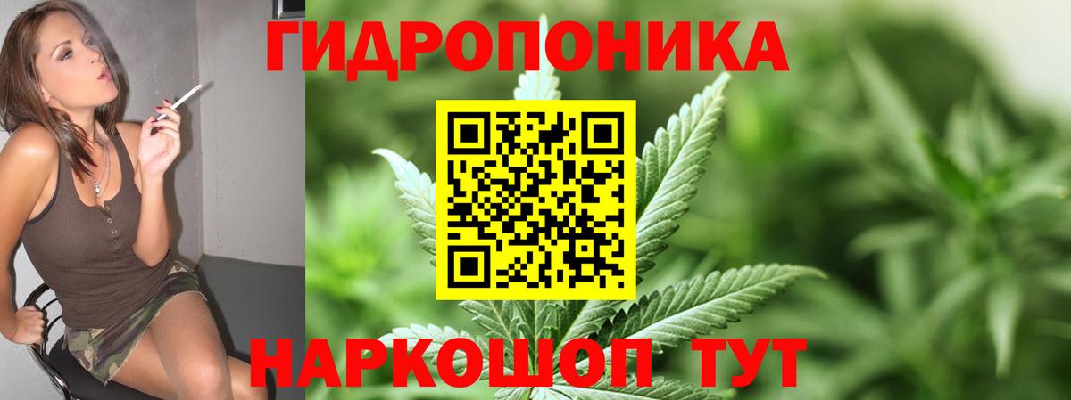 Ивантеевка  МАРИХУАНА марихуана  Вход с VPN  Бошки марихуана Amnesia 